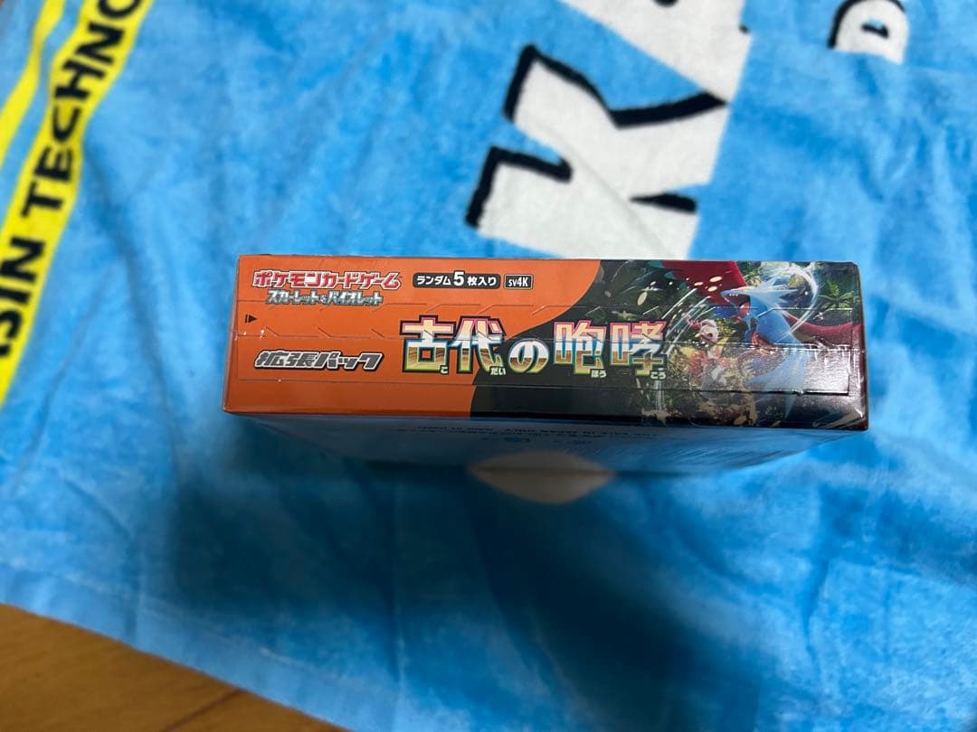 白銀のランス シャイニートレジャーex 古代の咆哮　クレイバースト氷のグレイシア