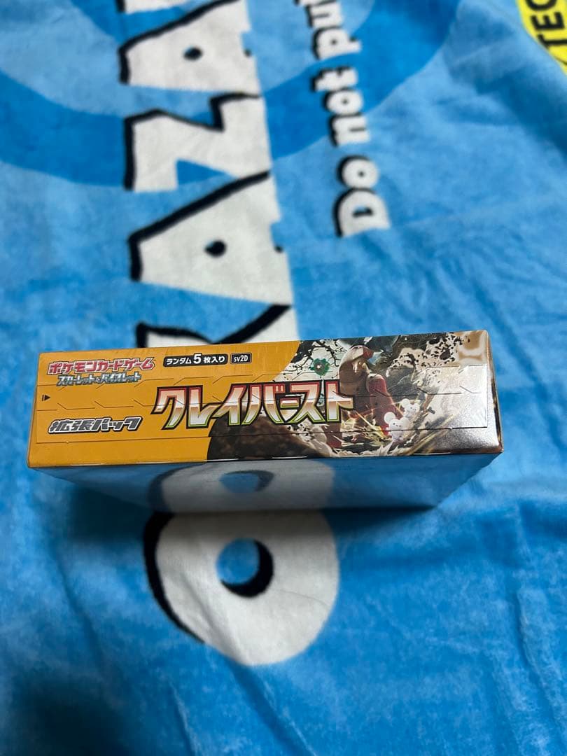 白銀のランス シャイニートレジャーex 古代の咆哮　クレイバースト氷のグレイシア
