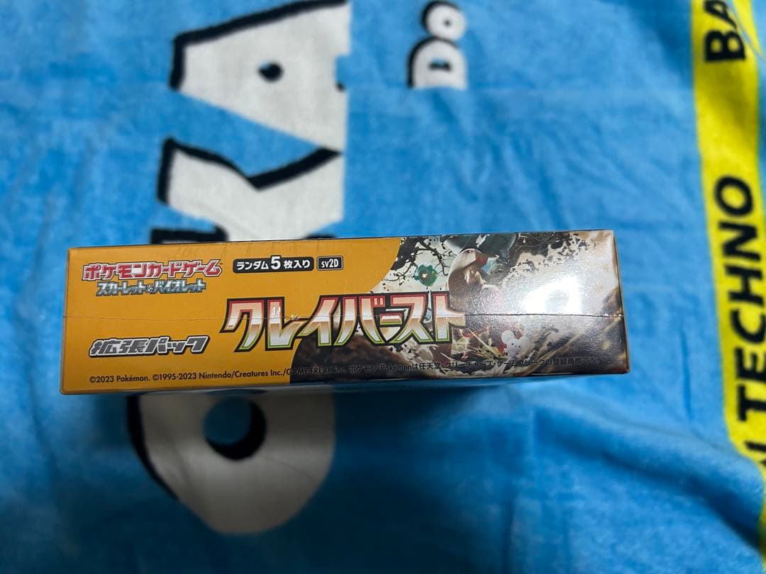 白銀のランス シャイニートレジャーex 古代の咆哮　クレイバースト氷のグレイシア