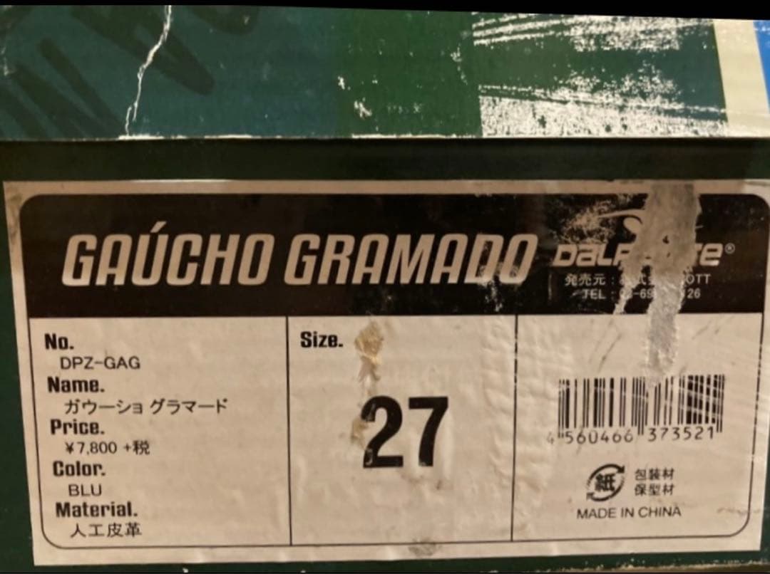 ダウポンチ Dalponte GAUCHO GRAMADO ガウーショグラマード