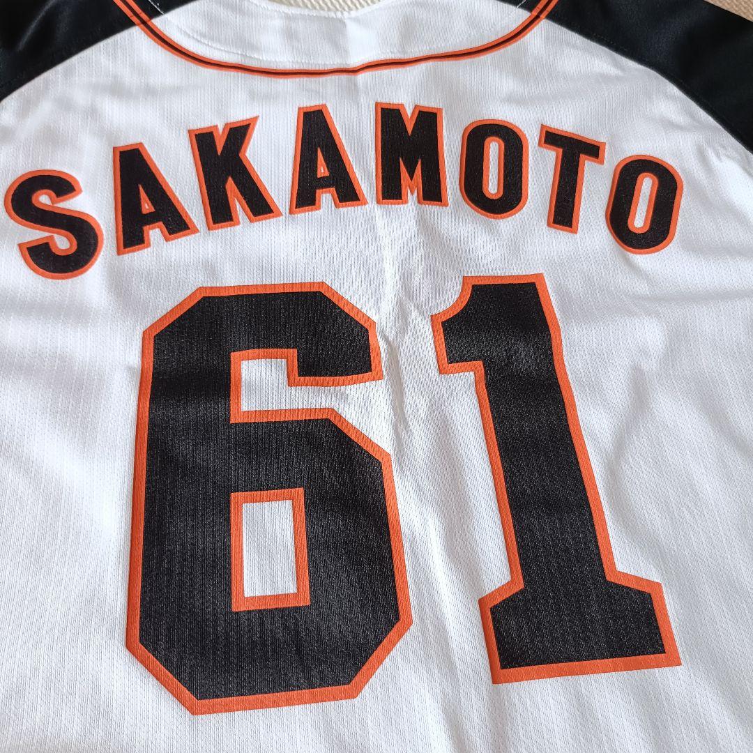 貴重※GIANTS坂本勇人61 レプリカユニフォーム フリーサイズ
