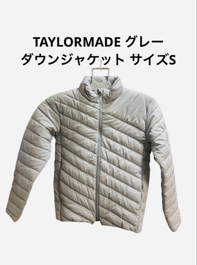 TaylorMade グレー ダウンジャケット S