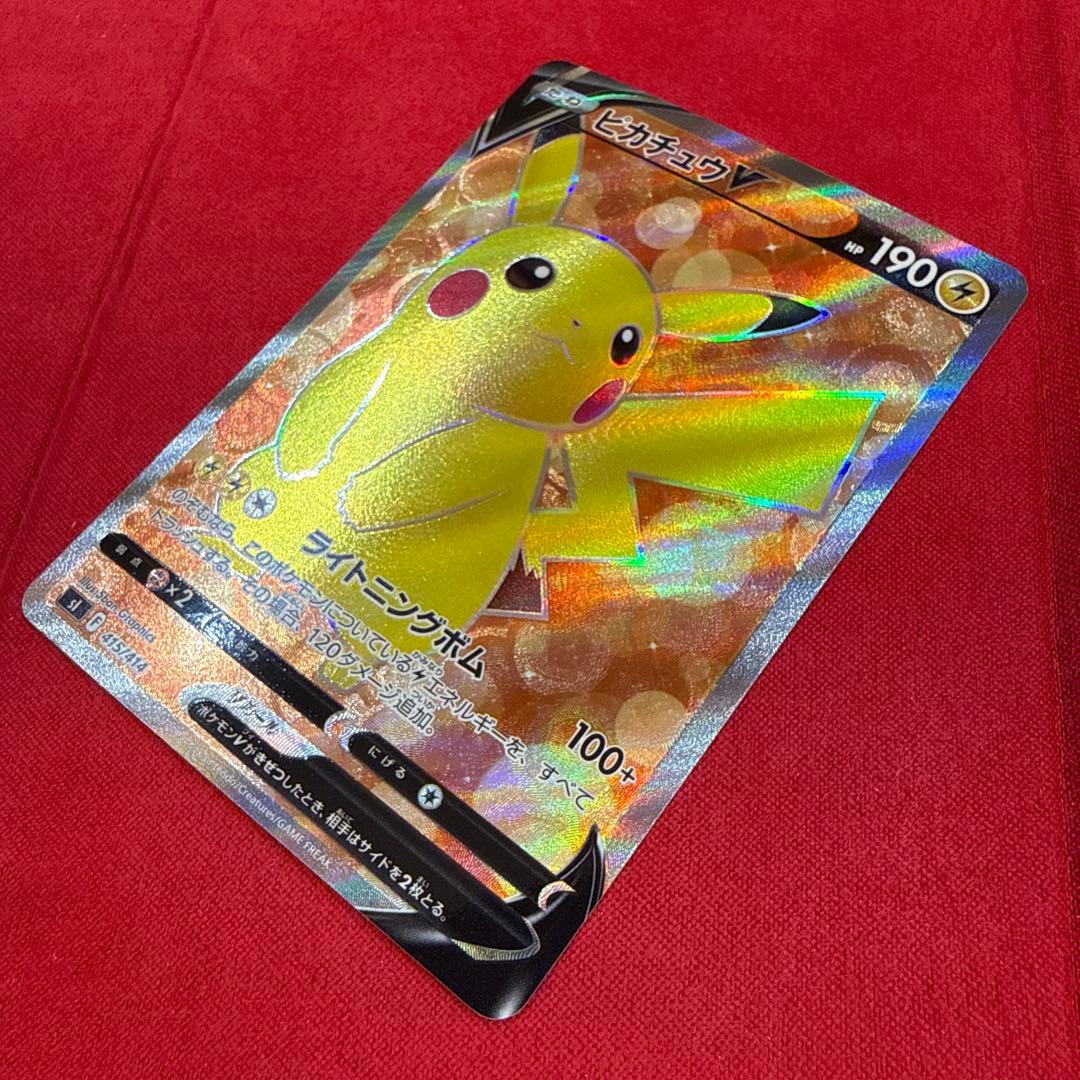 【美品・センタリング良】ピカチュウV：sl スタートデッキ100 415/414