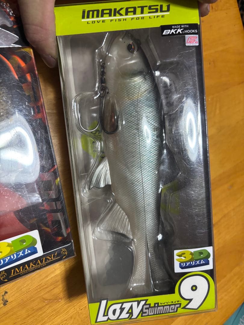 IMAKATSU セット