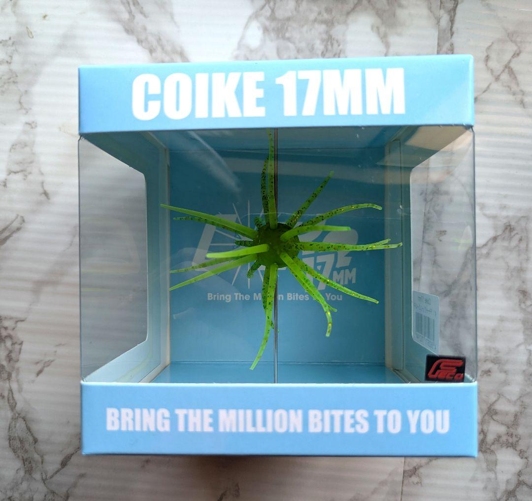 COKKE 17mm ２個ノタノタS セット販売　ハイドアップ