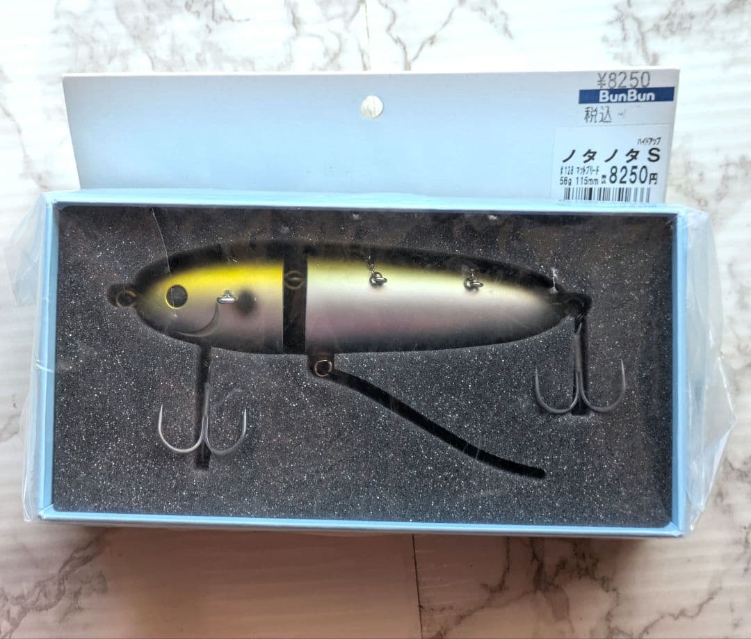 COKKE 17mm ２個ノタノタS セット販売　ハイドアップ