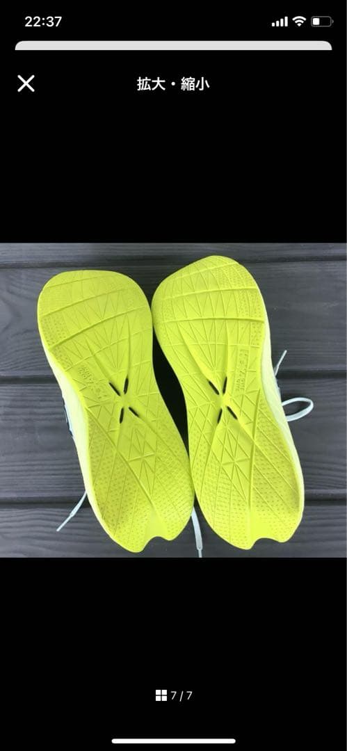 ジ*ア様 【値下げ】HOKA ONE ONE　カーボンX2　27.0㎝