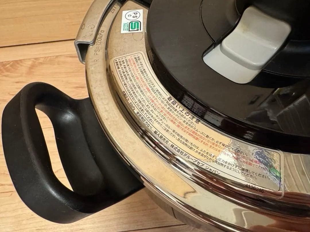 T-fal　クリプソ　6L　圧力鍋