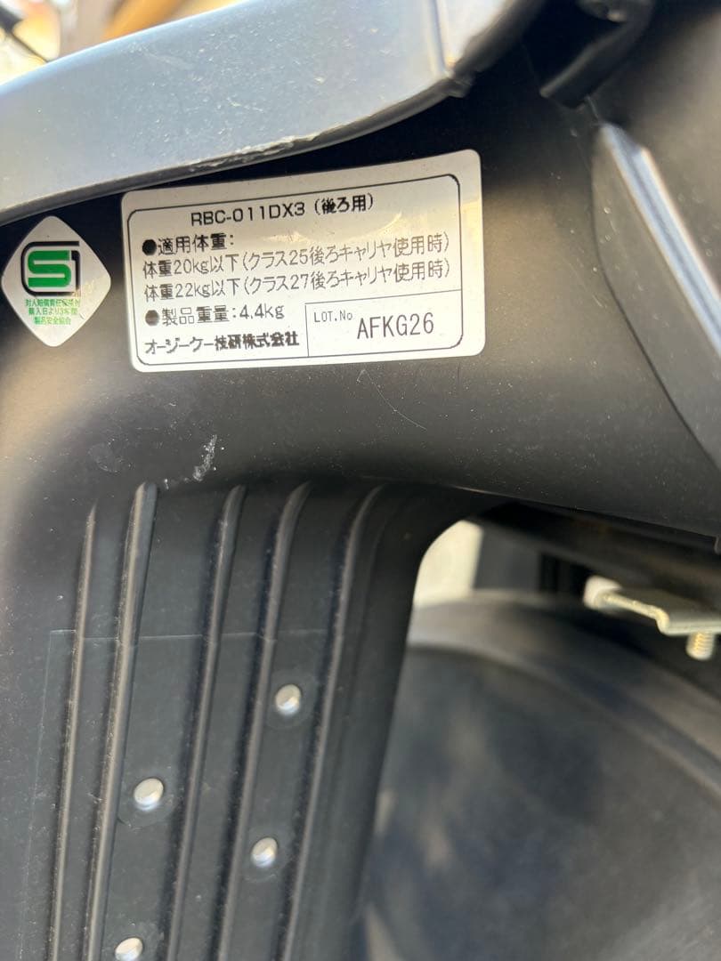 ヤマハ PAS Bobby 電動アシスト自転車