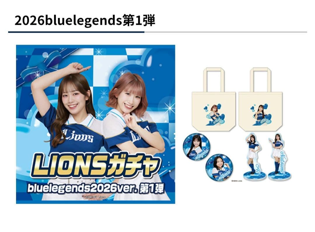 ★Ami★ SR スーパーレア トートバッグ 埼玉西武Blue Legends