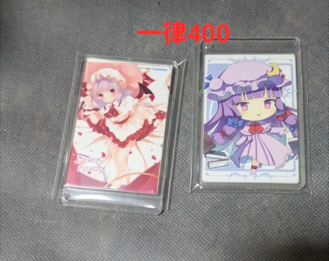 【バラ売り◎】東方Project　まとめ売り
