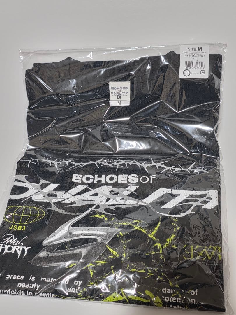【新品】岩田剛典 ECHOES of DUALITY Tシャツ Mサイズ