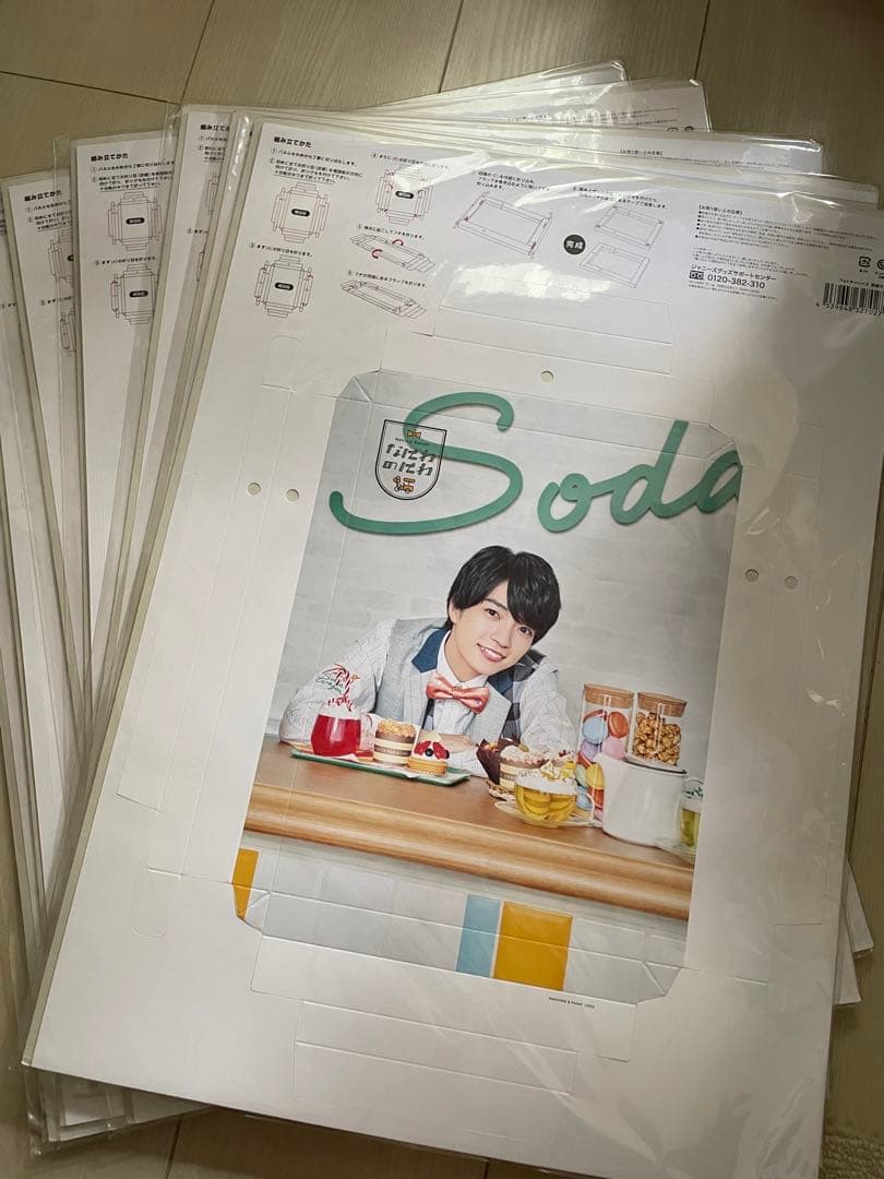 [新品未開封]なにわ男子　なにわのにわ　フォトキャンバス　7個セット