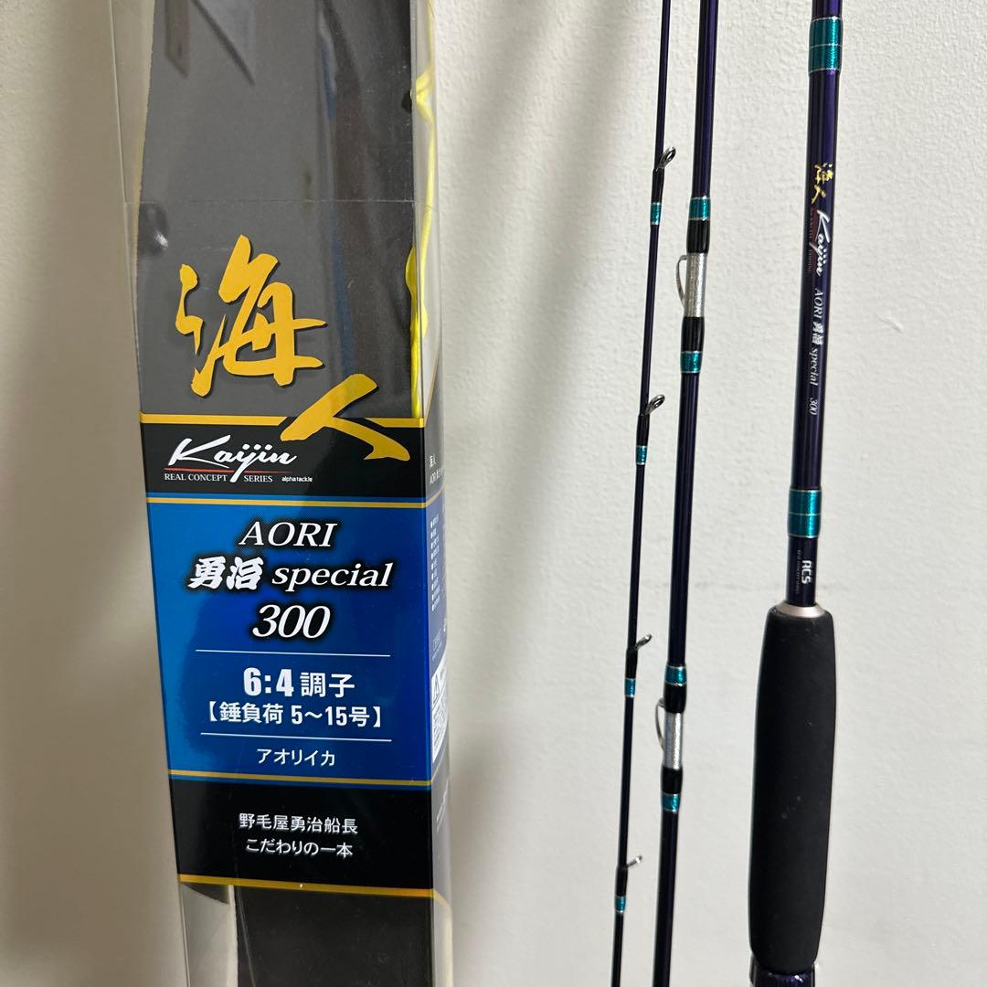 アルファタックル海人アオリイカ勇治スペシャル300