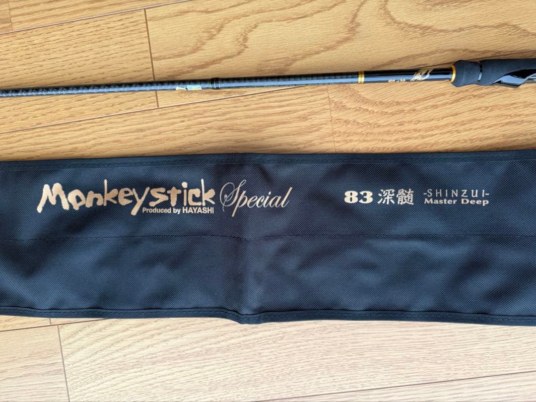 餌木猿　Monkey Stick Special 83SHINZUI(深髄)