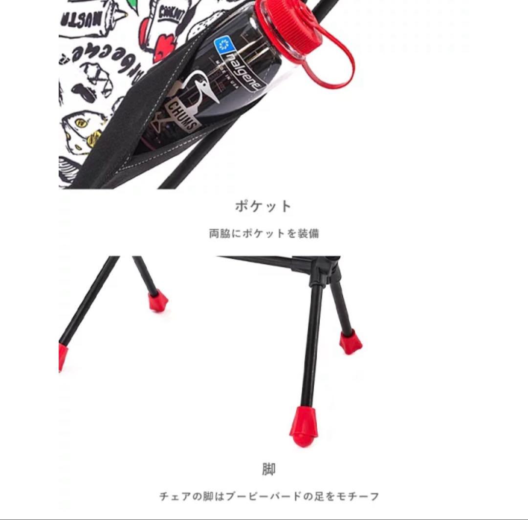 CHUMS チェア Compact Chair Booby Foot Low