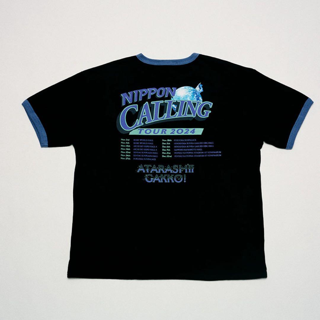 新しい学校のリーダーズ NIPPON CALLING TEE リーダーズの水筒