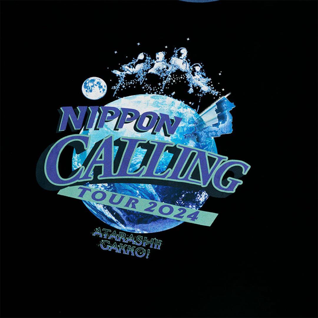 新しい学校のリーダーズ NIPPON CALLING TEE リーダーズの水筒