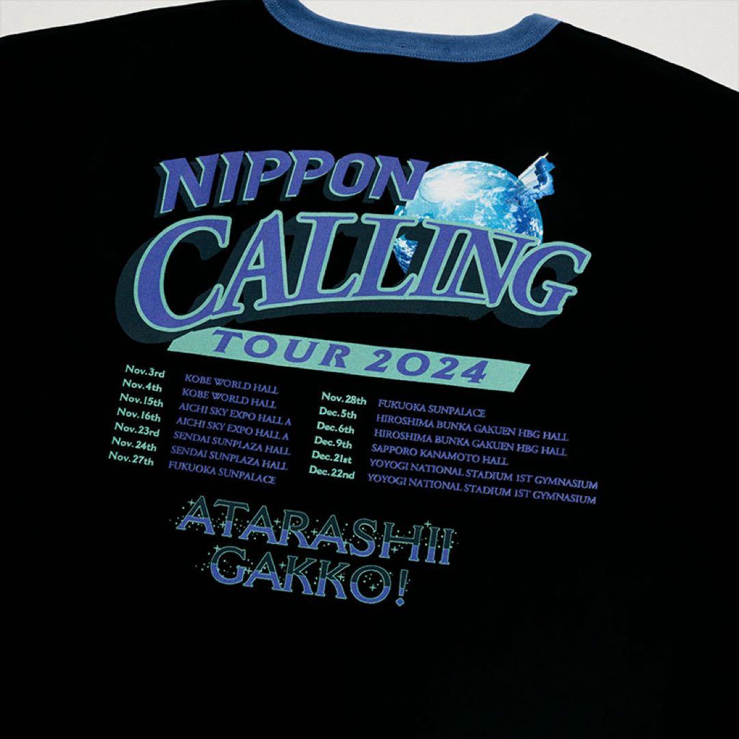 新しい学校のリーダーズ NIPPON CALLING TEE リーダーズの水筒