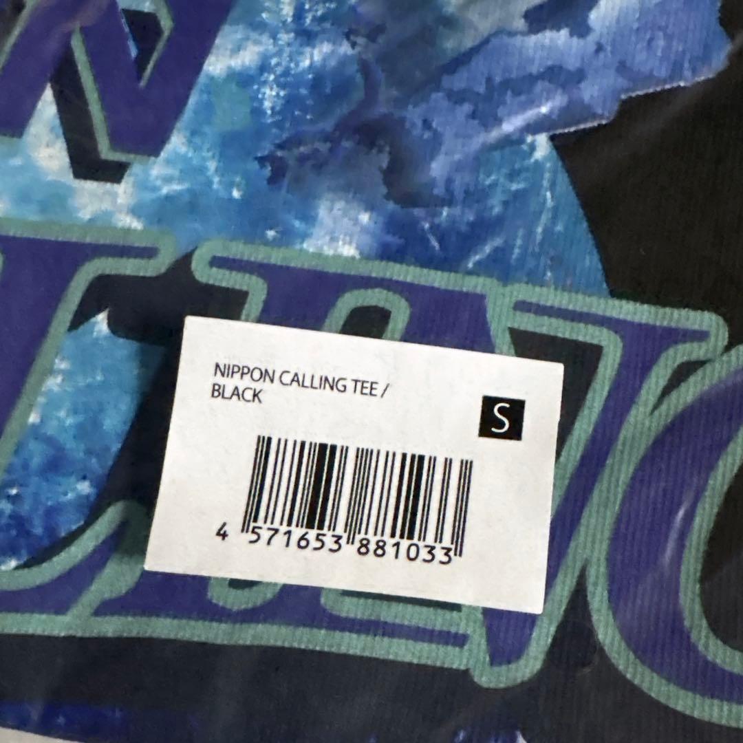 新しい学校のリーダーズ NIPPON CALLING TEE リーダーズの水筒