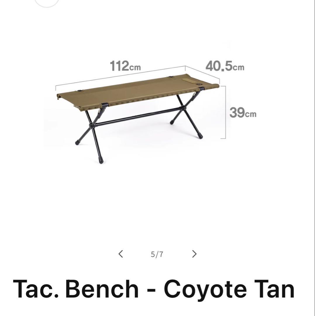 テーブル・チェア・ハンモック Tac. Bench - Coyote Tan