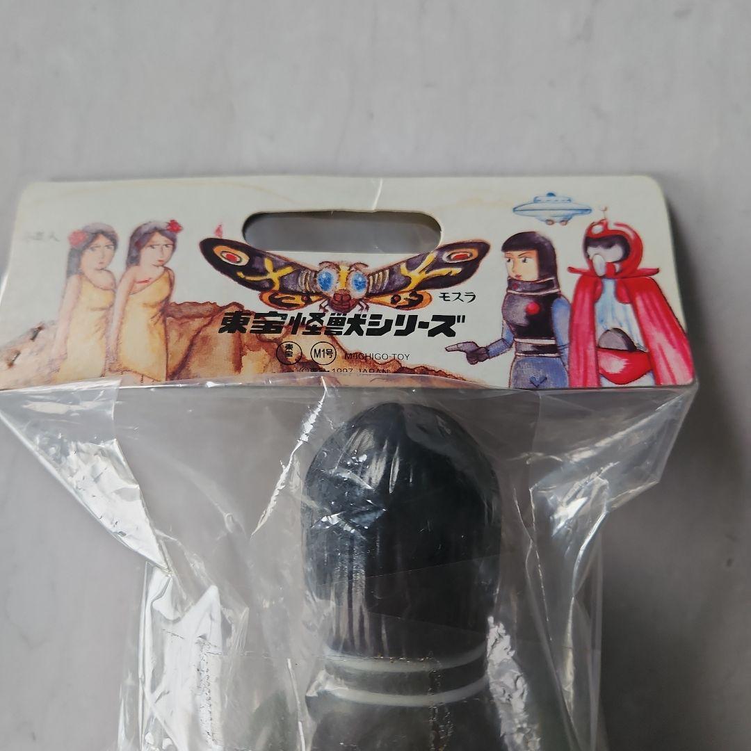 【未開封】M1号 世紀の大怪獣 X星人 ゴジラ フィギュア キングギドラ