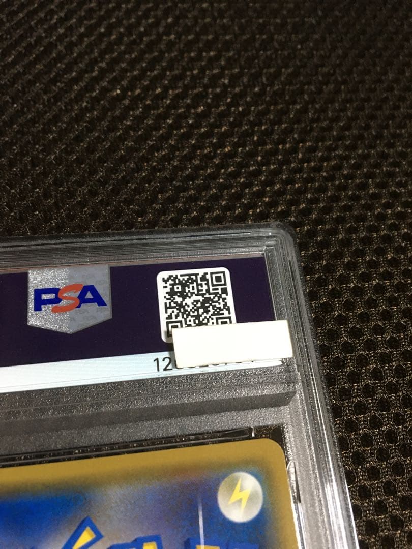 フォローで割引！ ポケモンカード PSA8 コイキング＆ホエルオーＧＸ SM9
