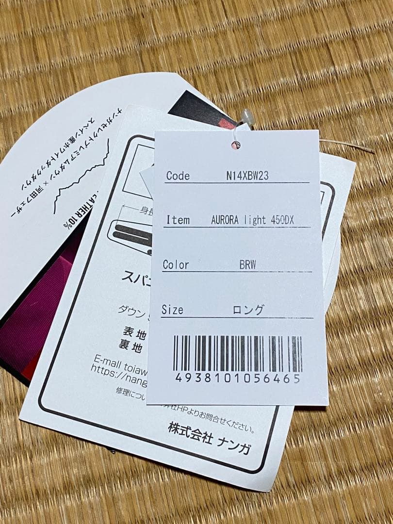 ナンガ オーロラライト 450DX ロング スリーピングバッグ シュラフ