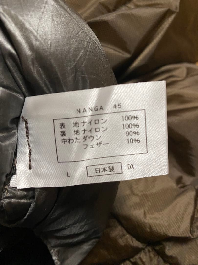 ナンガ オーロラライト 450DX ロング スリーピングバッグ シュラフ
