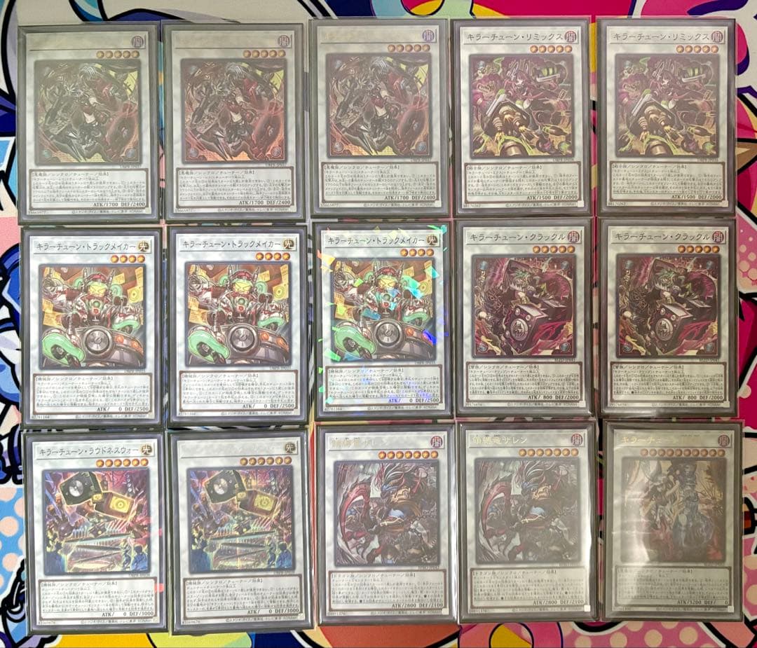 遊戯王 キラーチューン デッキ メイン40枚＋EX15枚