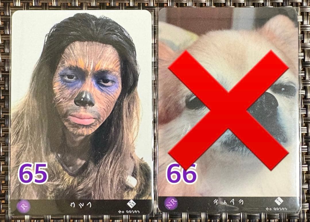 超特急　リョウガ　トレカ　61枚(バラ売り可)