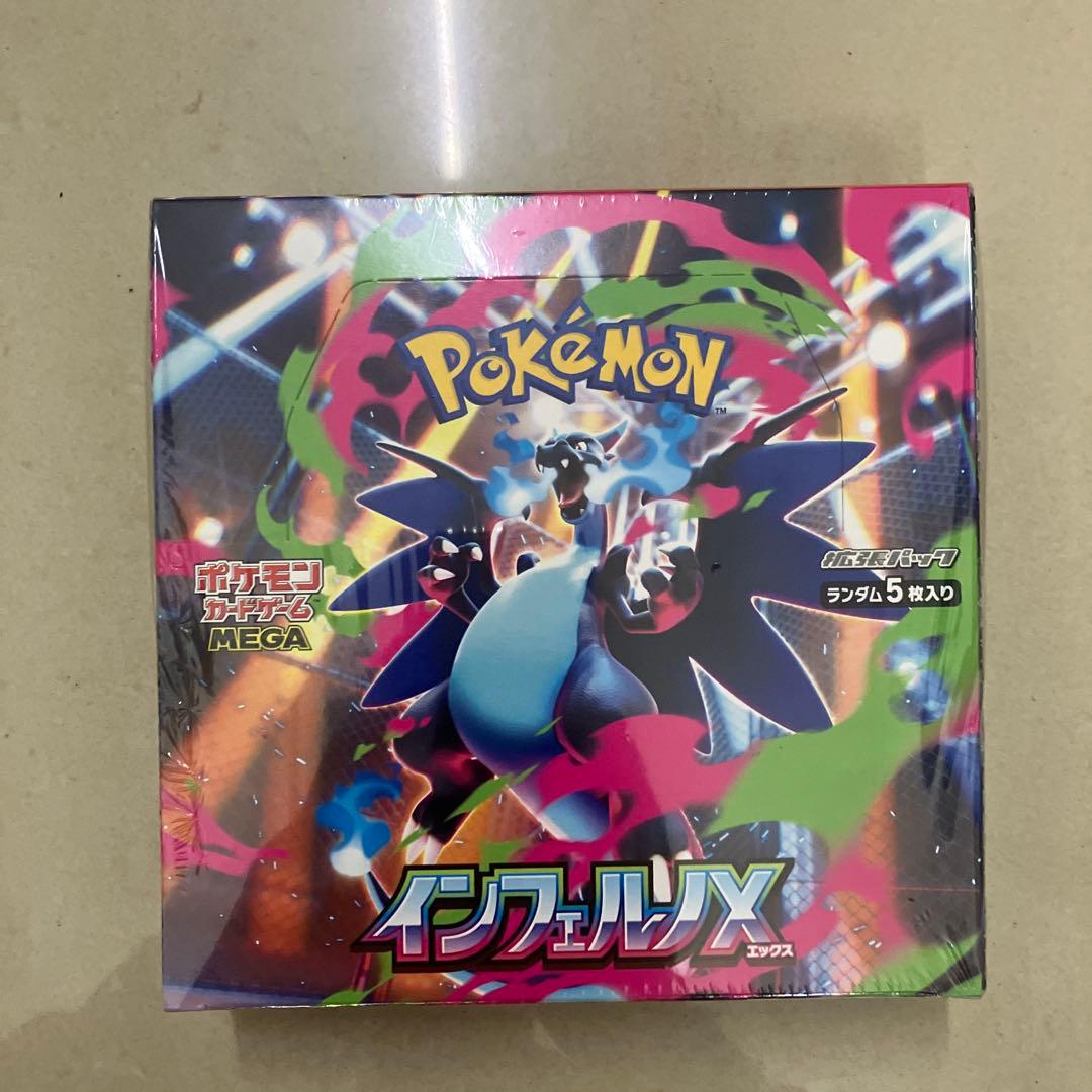 ポケモンカードゲーム ボックスセット　全てシュリンク付き