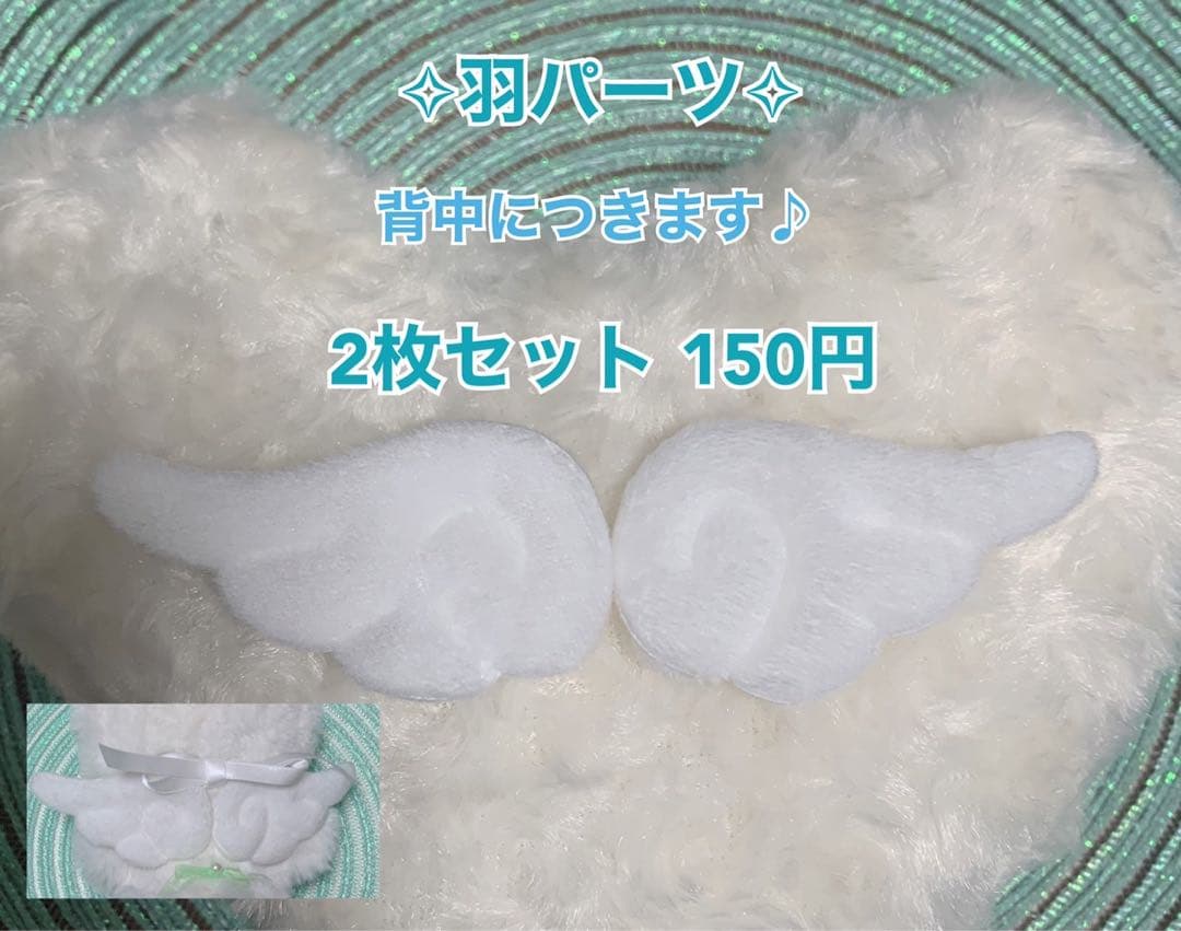 ぬいぐるみ　着ぐるみ　ねこ　ぬい服　10cm 15cm  ハンドメイド　着せ替え