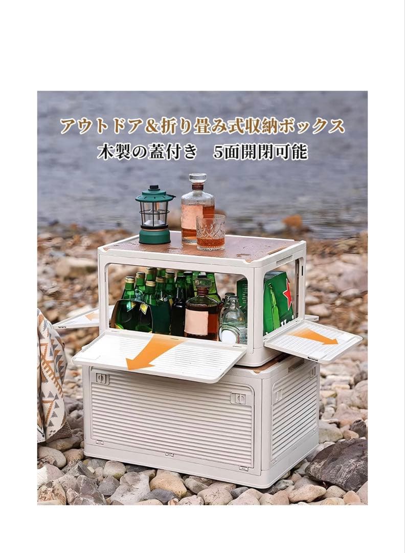 アウトドア 収納ボックス ホワイト
