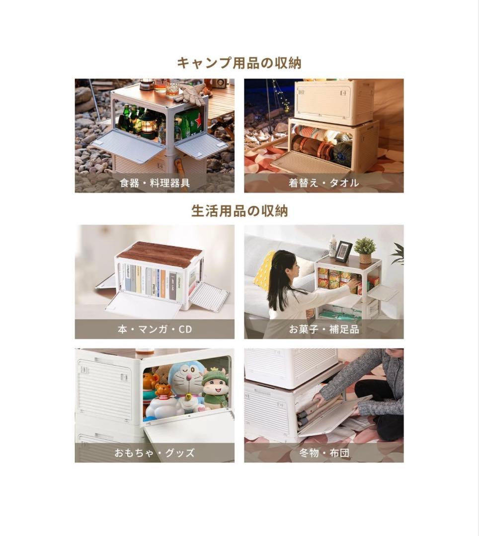 アウトドア 収納ボックス ホワイト