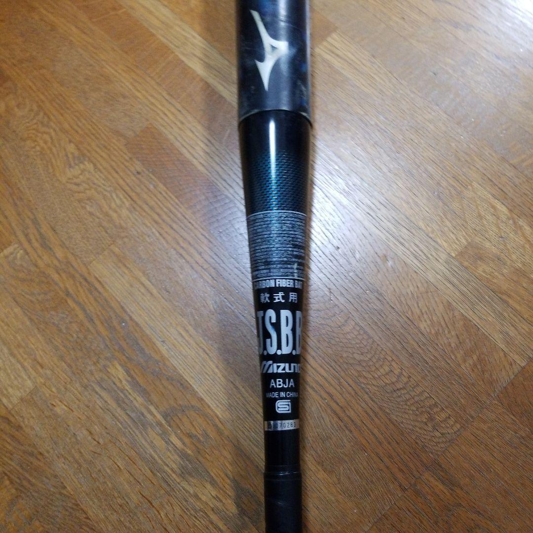 Mizuno Beyoundmax 軟式バット ケース付き
