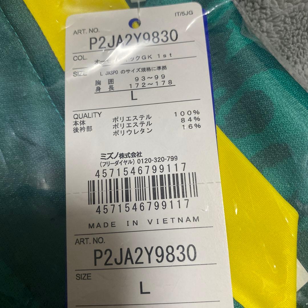 名古屋グランパス　ランゲラック　ユニホーム