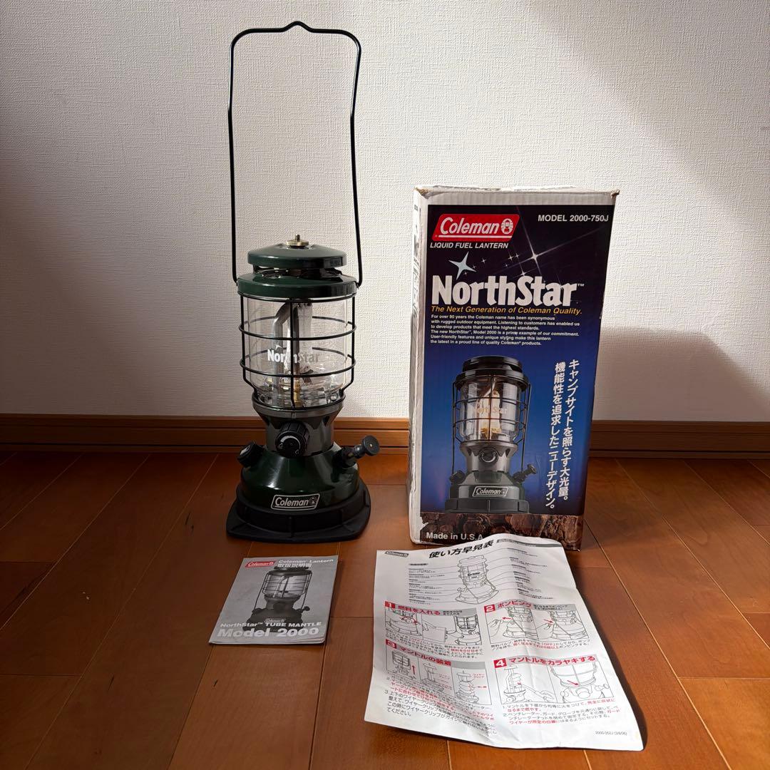 Coleman NorthStar 液体燃料ランタン