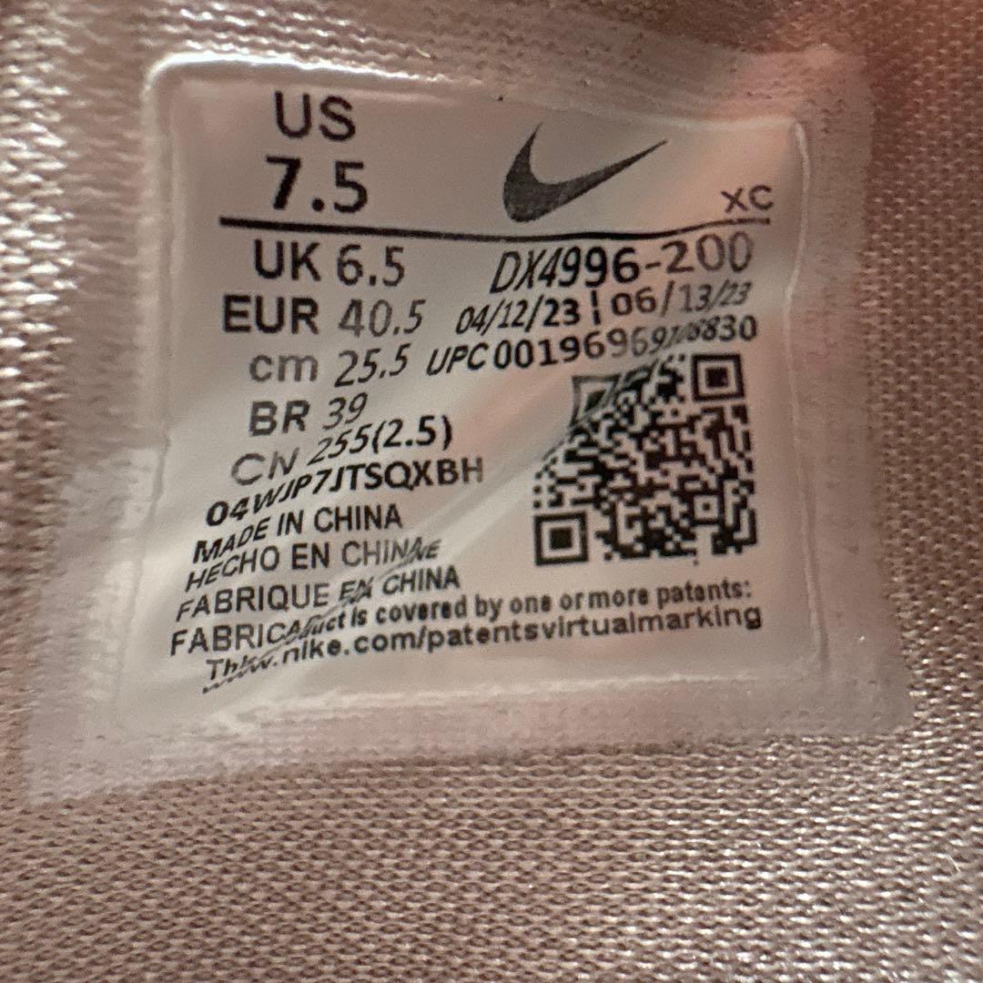 NIKE ZOOM FREAK 5 ズーム フリーク