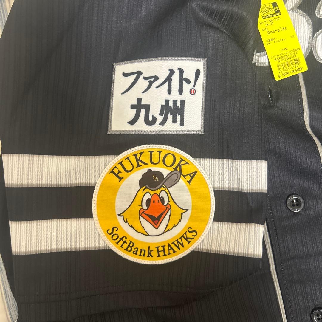 NPB 栗原選手旧背番号31 プロコレユニホー厶