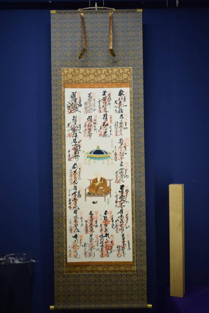 真作/四国別格二十霊場/弘法太師/空海/布袋屋掛軸HJ-674
