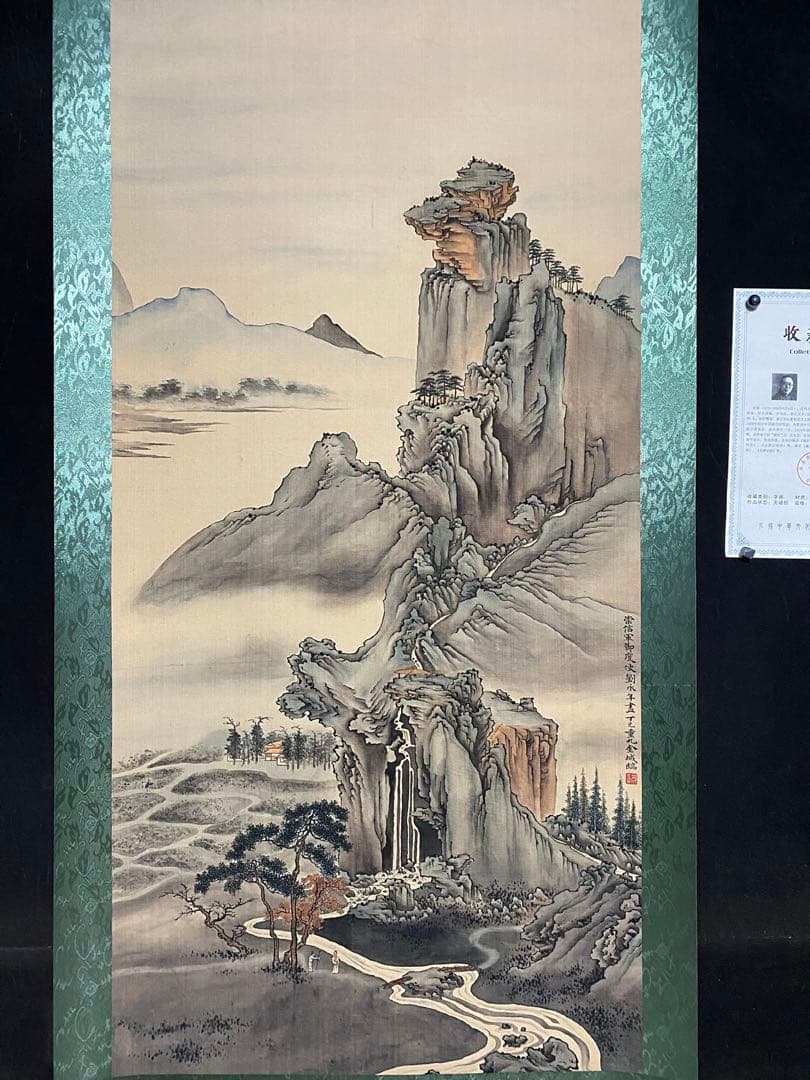 金城 山水 中国画 掛け軸 水墨画 和室 玄関 茶室 壁掛け 美術品