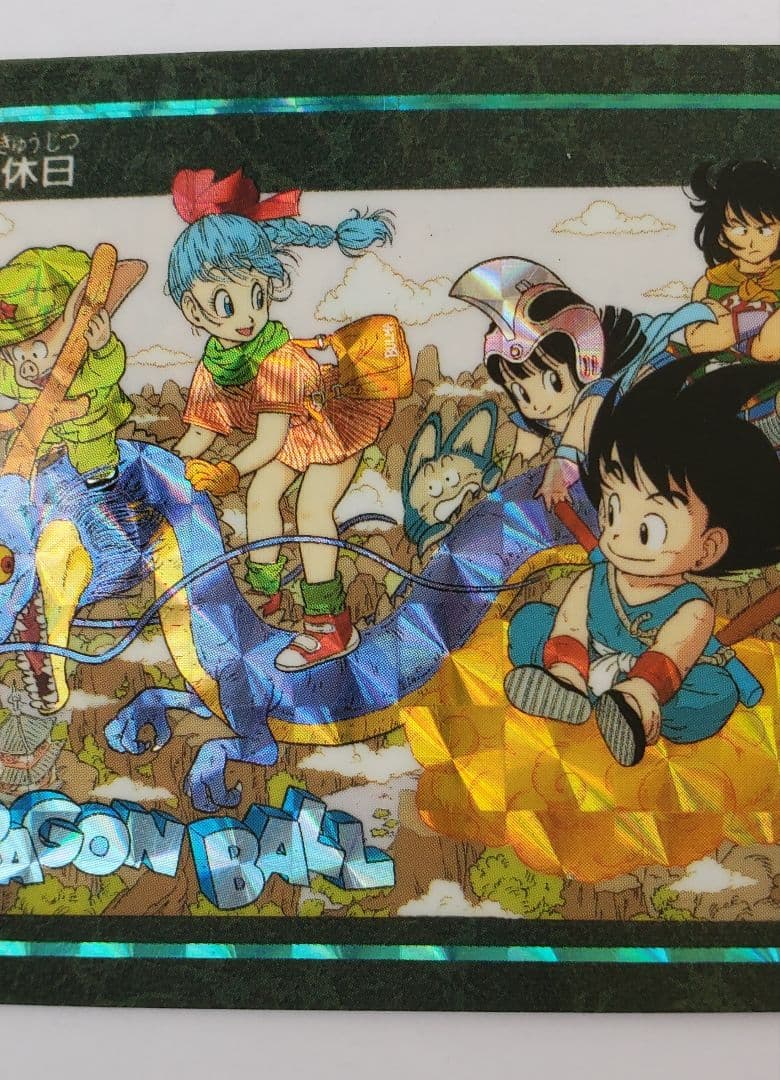 最終お値下げ＊ドラゴンボール ビジュアルアドベンチャー カード 169