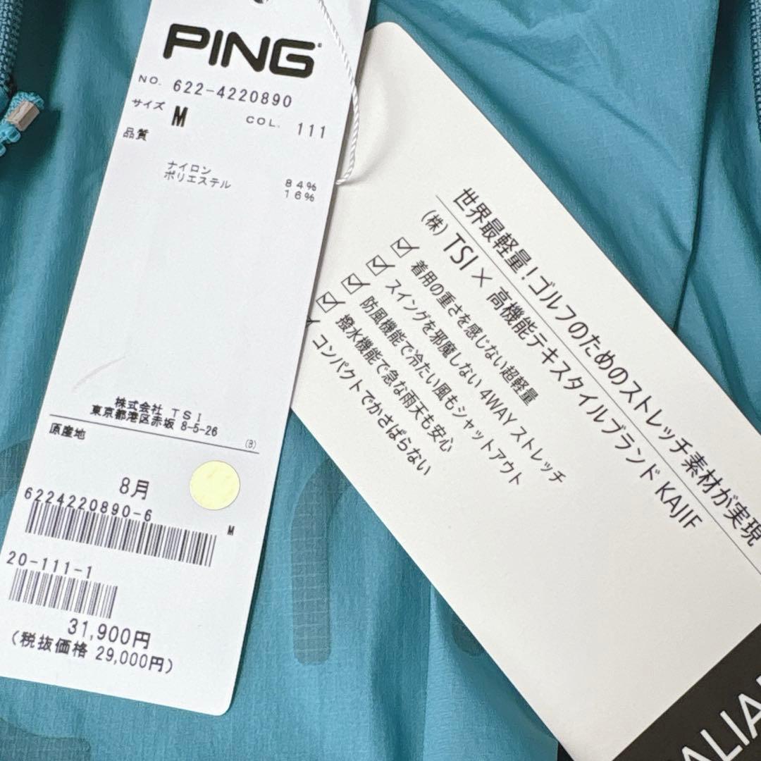 未使用タグ付き☆PING ピン ゴルフ　バリアンテック ブルゾン　高機能