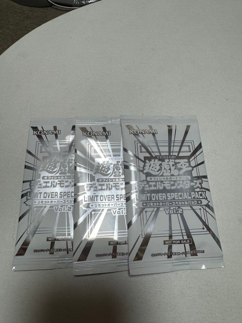 遊戯王 LIMIT OVER SPECIAL PACK Vol.2 3パック