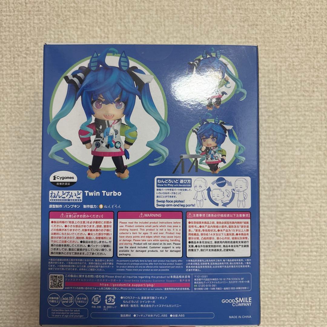 【新品未開封】ねんどろいど　ウマ娘：ツインターボ グッドスマイルカンパニー