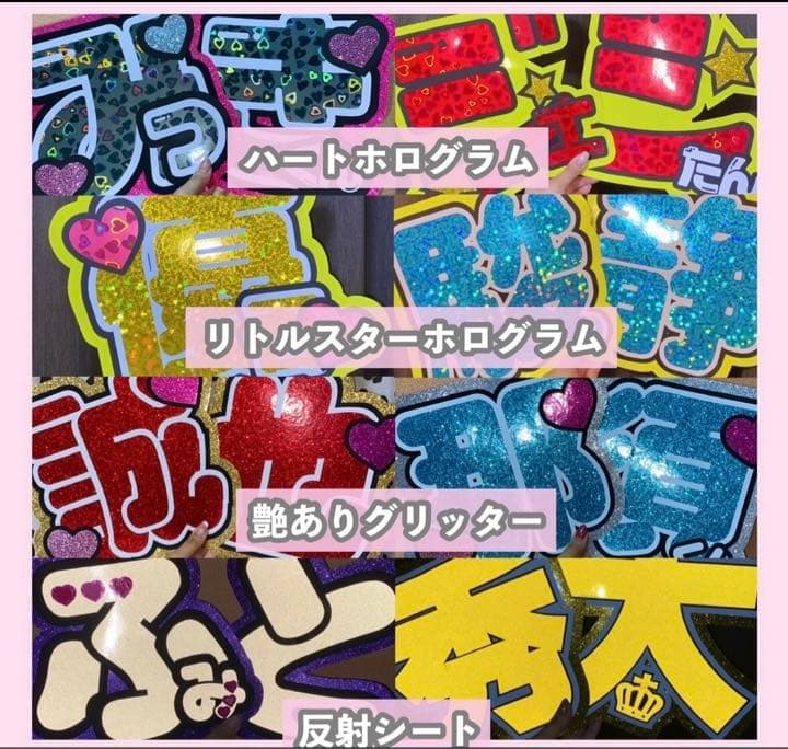 うちわ屋さん　うちわ文字　ハングル　NCT ENHYPEN セブチ　ASTRO