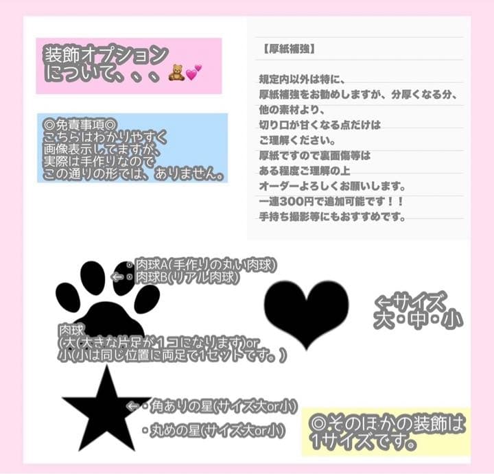 うちわ屋さん　うちわ文字　ハングル　NCT ENHYPEN セブチ　ASTRO