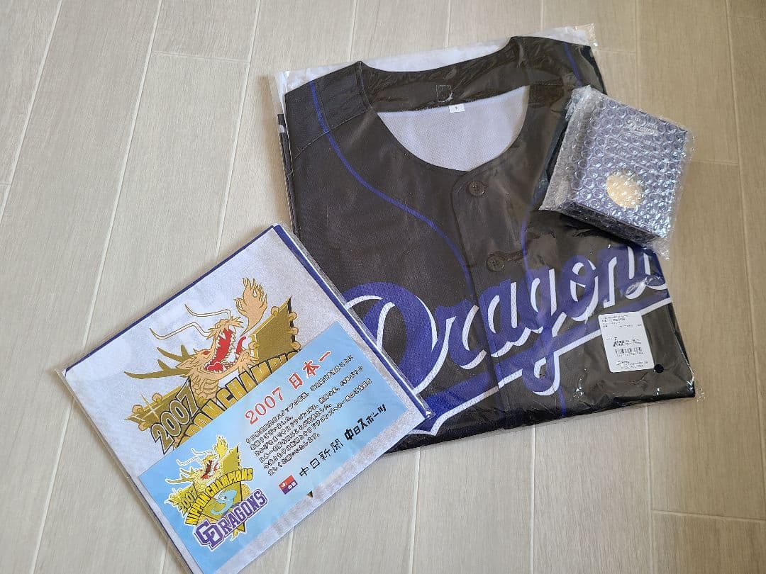 中日ドラゴンズ ユニフォーム ファンクラブ限定　継続特典メダル非売品セット