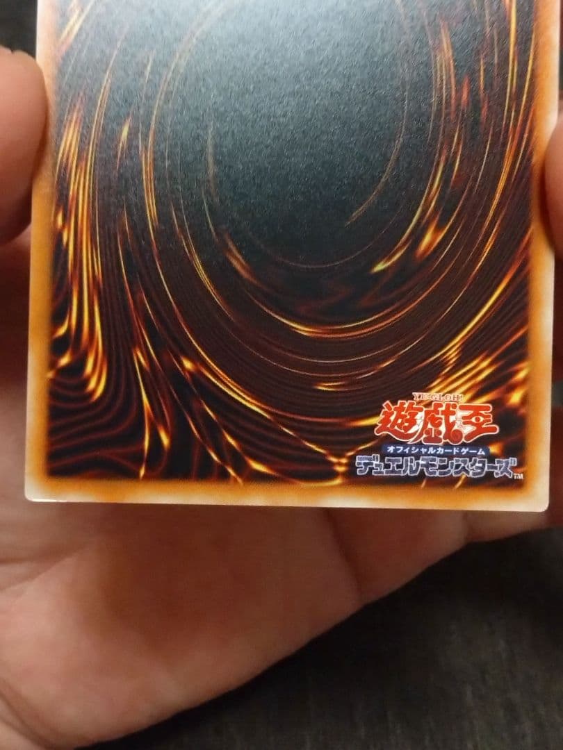 【最終価格】真紅眼の黒竜 20th シークレット